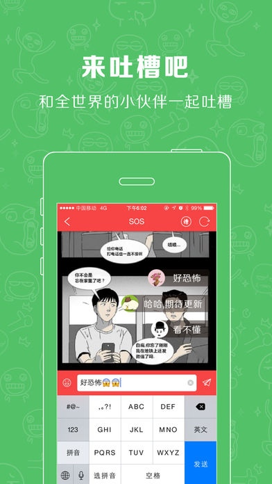 С���iOS������v1.2.3 �ٷ���