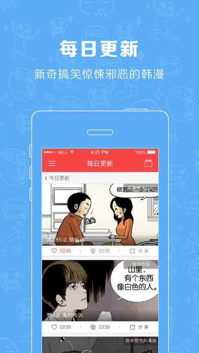С���iOS������v1.2.3 �ٷ���