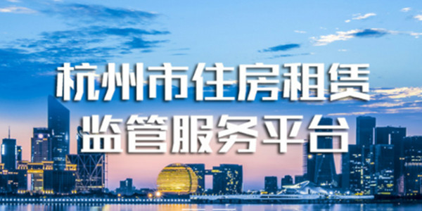 ������ס�����޼�ܷ���ƽ̨app-�����ǻ��ⷿƽ̨