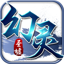 ����ʥ�����ξ��ΰ�����v1.1.9.0 ��׿��
