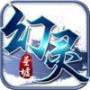 ����ʥ�����ι��̰�����v1.1.9.0 ��׿��