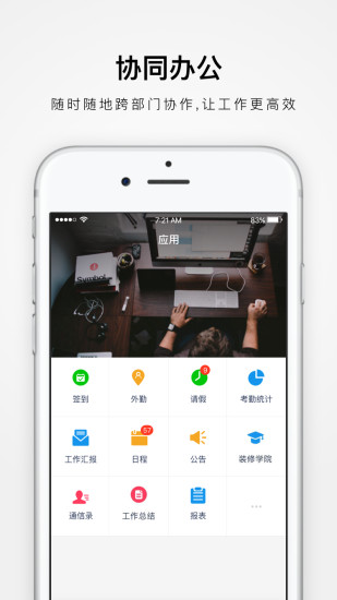 װ��ܼ�app����v1.2.11 �ٷ���