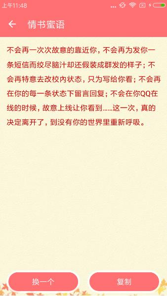 ��ά������app����v1.09 ���°�