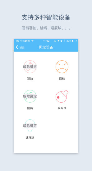 ���˶��ٷ�����v2.6.0 ��׿��
