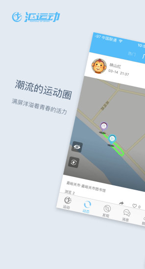 ���˶��ٷ�����v2.6.0 ��׿��