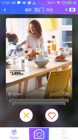 ��������v1.7.87 ��׿��