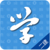 ����ѧ����app����v2.5.5 ��׿��
