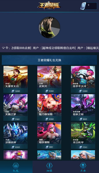 �����������app����v1.0 ��׿��