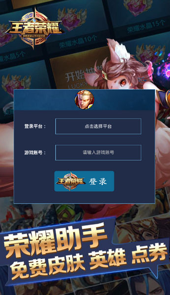 �����������app����v1.0 ��׿��
