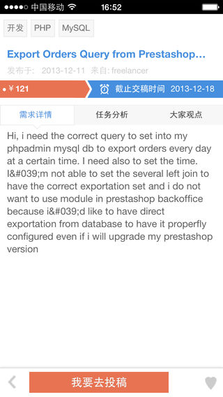 ������iPhone������v1.0.0 �ٷ���
