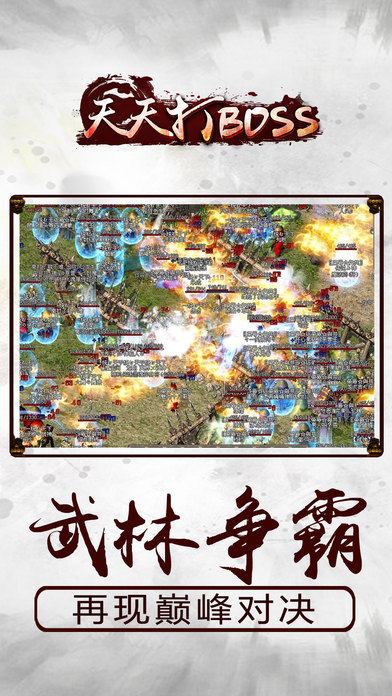 �����BOSS����BT��̬������v1.2.5 ��׿��