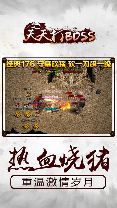 �����BOSS����BT��̬������v1.2.5 ��׿��