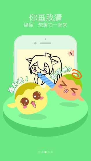 �㻭�Ҳµ���������v2.0.3 �ֻ���