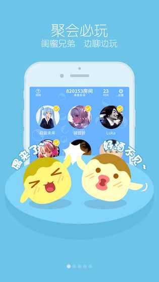 �㻭�Ҳµ���������v2.0.3 �ֻ���