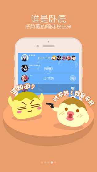 �㻭�Ҳµ���������v2.0.3 �ֻ���