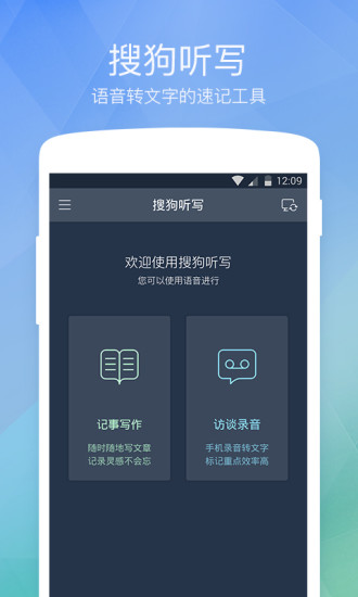 �ѹ���д�����ٷ��������v1.1.3 ��׿���°�