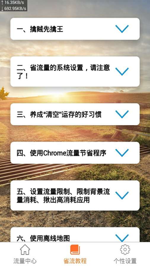 ����������ֻ�����app����v1.0 ��׿��