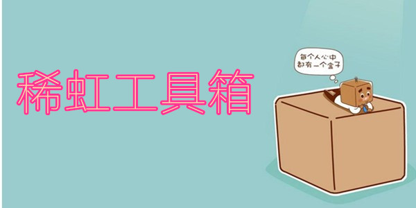 ϡ�繤����-ϡ�繤����2.0-ϡ�繤��������