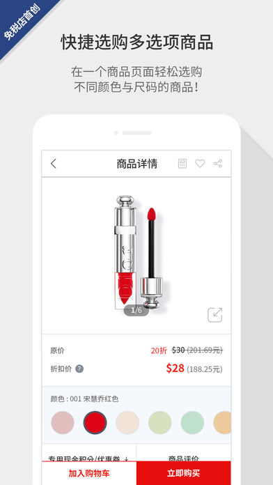 ������˰�����Ĺٷ�appv5.0 ���°�