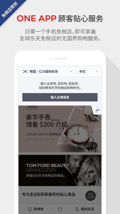 ������˰�����Ĺٷ�appv5.0 ���°�