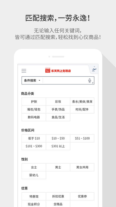 ������˰�����Ĺٷ�appv5.0 ���°�