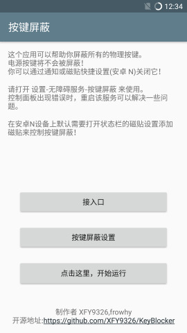 ��������app����v3.6 ��׿��