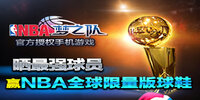 NBA��֮������