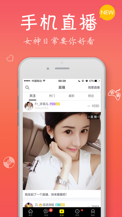�̻�ֱ���ٷ�iOS��v1.1.8 iPhone��