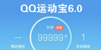 qq�˶���6.0