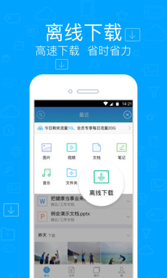 ���ߺ���APP�ٷ���v2.0.2 ���°�
