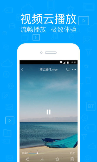 ���ߺ���APP�ٷ���v2.0.2 ���°�