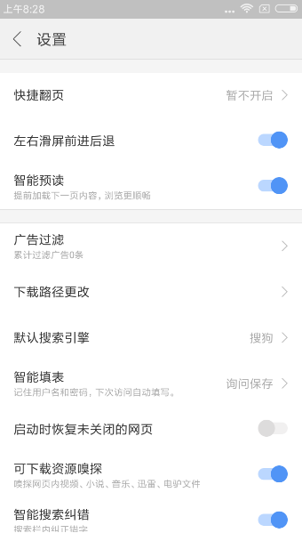 ��Ϭ�����app����v5.8.20 ��׿��