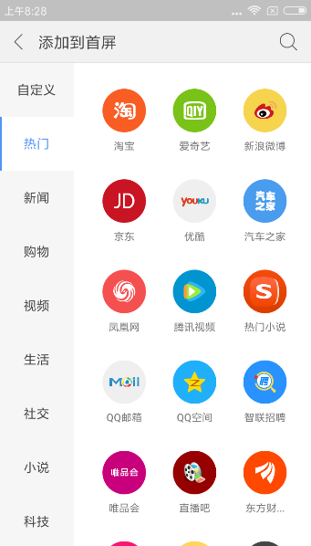 ��Ϭ�����app����v5.8.20 ��׿��