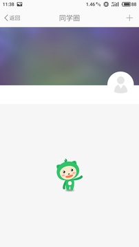 �ܴ���eѧ���������°�v1.0.3 ���°�