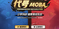 ���״���MOBA