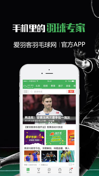 �������ë��app����v3.5 ���°�