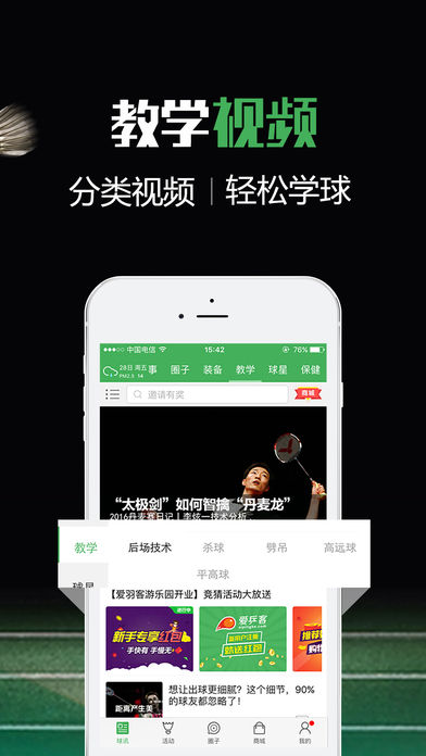 �������ë��app����v3.5 ���°�