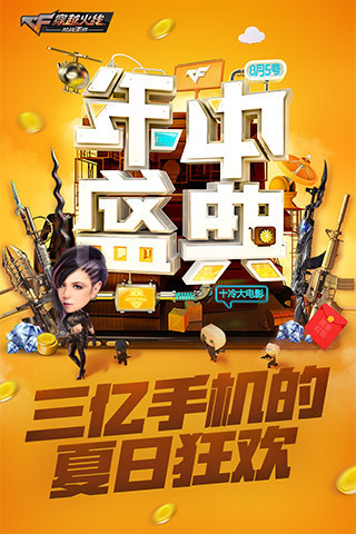zo73ˢǹ����ˢ��Ӱ��������v2.4.2 ��׿��