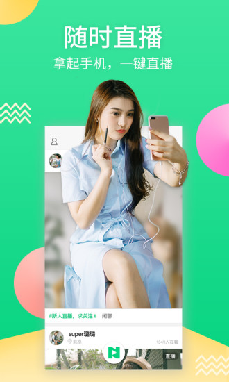 ���㳡����iOS��v1.1.0 iPhone��