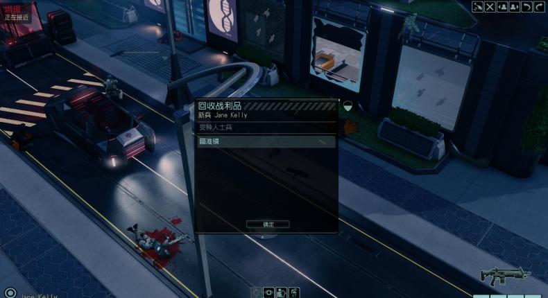 幽浮2 3dm破解补丁v1.0 官方版