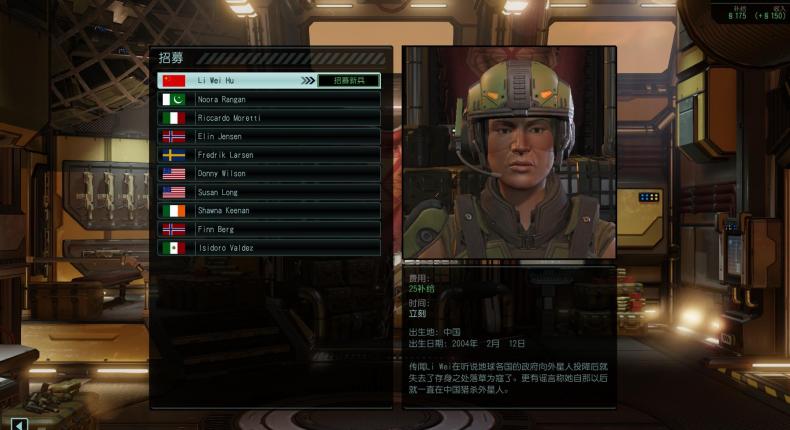 幽浮2 3dm破解补丁v1.0 官方版