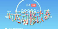 qq�˶��޸�����