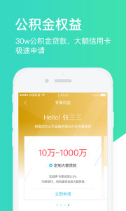 ��鹫��������v2.0.3 ��׿��