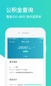 ��鹫��������v2.0.3 ��׿��