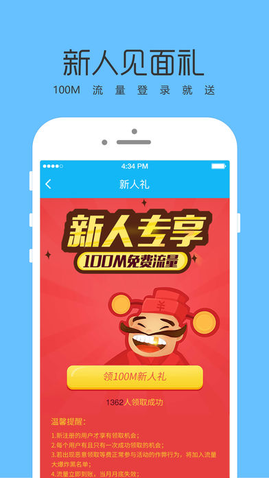 ������ըƻ���ֻ�������v1.0.9 �ٷ���