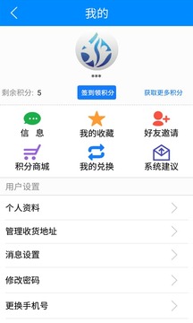 ��¶����ͨAPP�ٷ���v2.0.31 ���°�