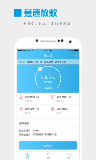 �����iOS��v2.0.1 ƻ����
