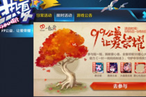������ҫ99������ô�� ������ҫ99�����ð���ҫ���ַ