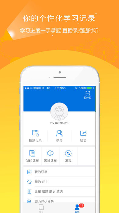��ʦ�ʸ�֤׼���app����v2.80