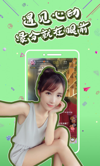 ˮ��ֱ������iOS���������v1.1.0 iPhone��